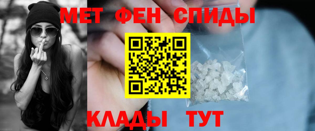Амфетамин 97% Ростов Великий