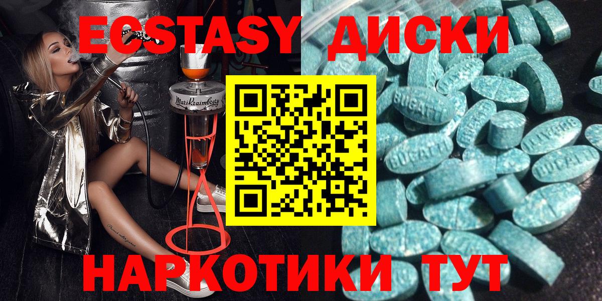 Ecstasy TESLA Ростов Великий