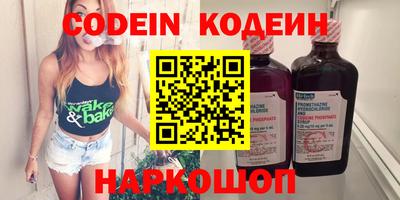 сатива Рыбинск