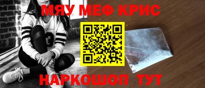 сатива Рыбинск