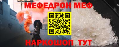 кокаин Рузаевка