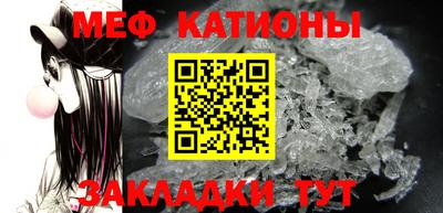 сатива Рыбинск