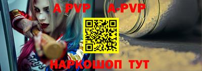 кокаин Рузаевка