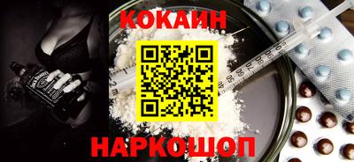 2c-b Рязань
