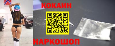 сатива Рыбинск