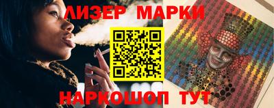 2c-b Рязань