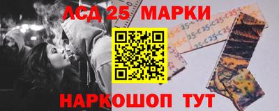 сатива Рыбинск
