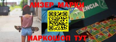 кокаин Рузаевка