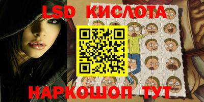 прущий лед Севастополь