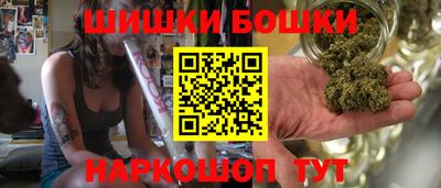 сатива Рыбинск