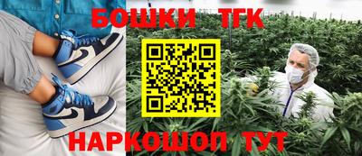 сатива Рыбинск