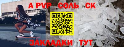 кокаин Рузаевка