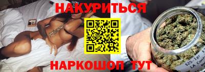 сатива Рыбинск