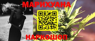 сатива Рыбинск