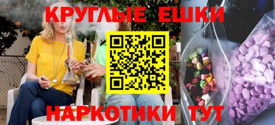 кокаин Рузаевка