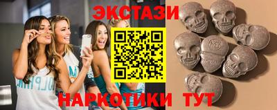 кокаин Рузаевка