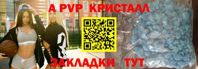 МДПВ Свободный