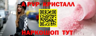 кокаин Рузаевка