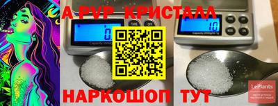 кокаин Рузаевка
