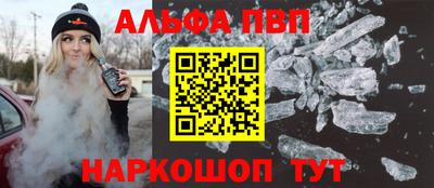 прущий лед Севастополь