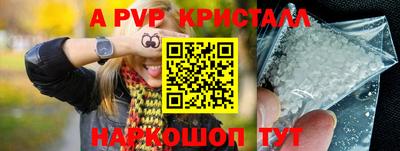 кокаин Рузаевка