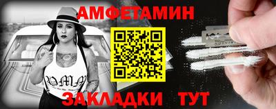 сатива Рыбинск