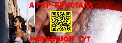 сатива Рыбинск