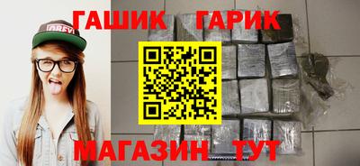 ALPHA-PVP Северобайкальск