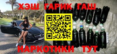 кокаин Рузаевка