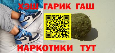 кокаин Рузаевка