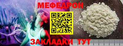 кокаин Рузаевка