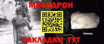 прущий лед Севастополь