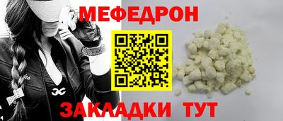сатива Рыбинск