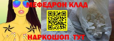 сатива Рыбинск