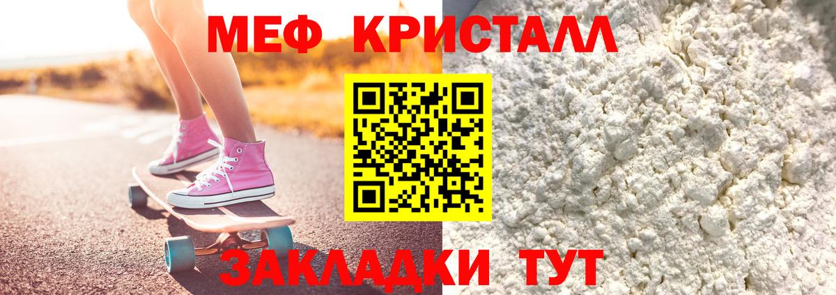 МДМА  МЕТАМФЕТАМИН  Меф   Ростов Великий  ГАШИШ  ЭКСТАЗИ  Конопля  ГАШИШ  Вход с VPN 