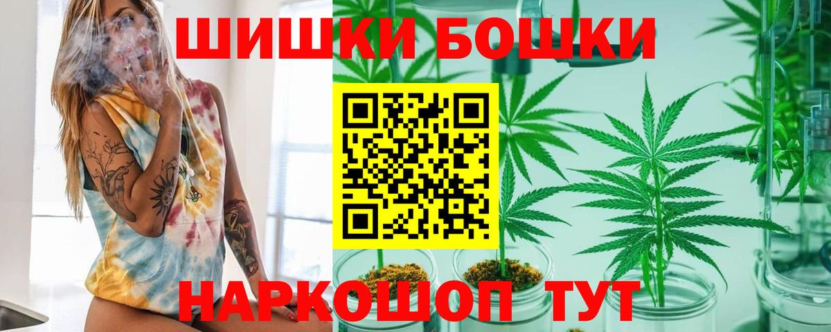 Конопля THC 21%  Вход с VPN  Ростов Великий  Каннабис LSD WEED 